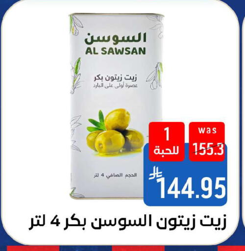 available at شبرا الطائف in مملكة العربية السعودية, السعودية, سعودية - الطائف