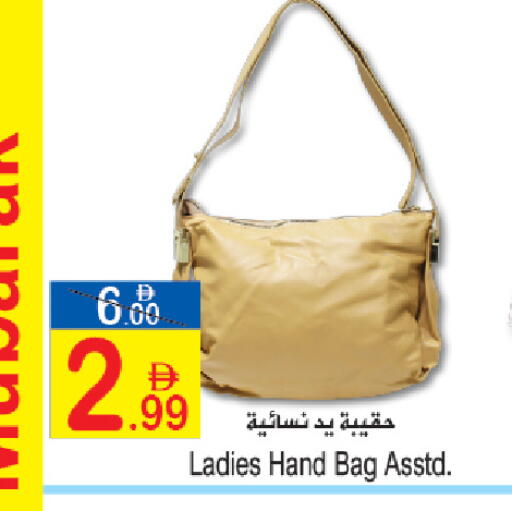 available at Sun and Sand Hypermarket in UAE - Ras al Khaimah