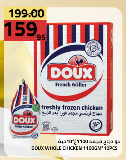 available at Astra Markets in KSA, Saudi Arabia, Saudi - Tabuk