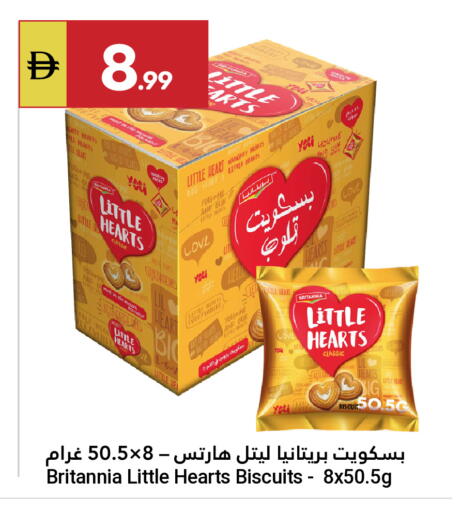 available at جراند الإمارات للتسوق in الإمارات العربية المتحدة , الامارات - أبو ظبي