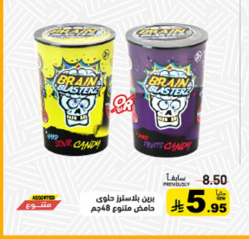 available at أسواق رامز in مملكة العربية السعودية, السعودية, سعودية - تبوك