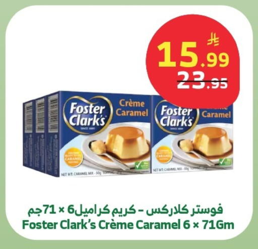 available at الراية in مملكة العربية السعودية, السعودية, سعودية - مكة المكرمة