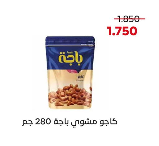 available at  Adailiya Cooperative Society in Kuwait - Kuwait City