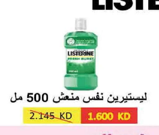 available at  Adailiya Cooperative Society in Kuwait - Kuwait City
