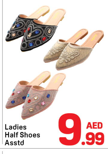 available at دي تو دي in الإمارات العربية المتحدة , الامارات - دبي