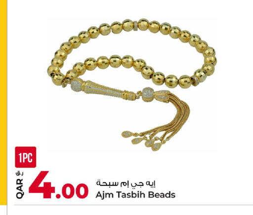 available at روابي هايبرماركت in قطر - الشحانية