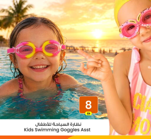 available at Ansar Gallery in UAE - Dubai