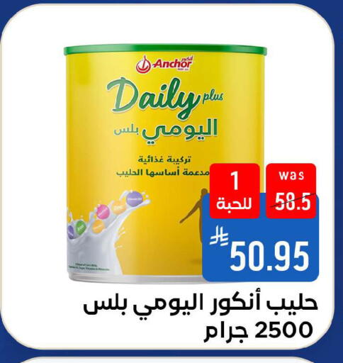available at شبرا الطائف in مملكة العربية السعودية, السعودية, سعودية - الطائف