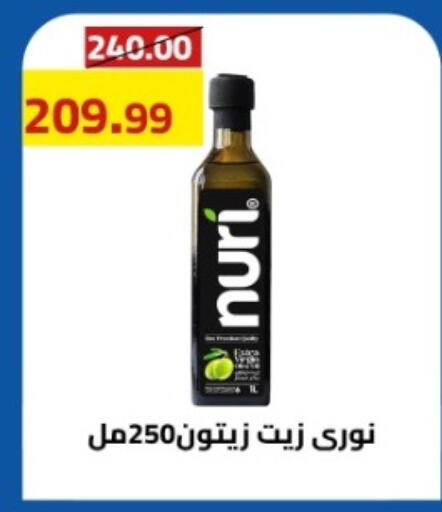 available at جراندي هايبر ماركت in Egypt - القاهرة