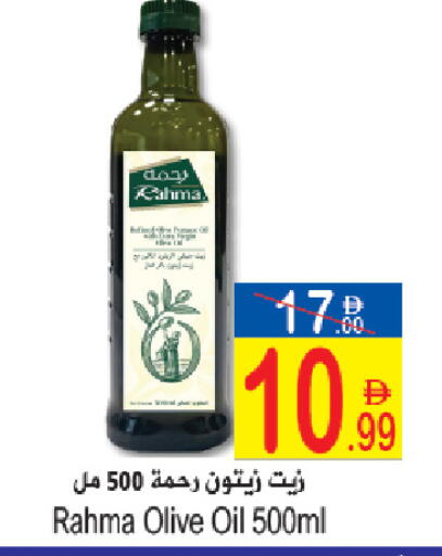 available at Sun and Sand Hypermarket in UAE - Ras al Khaimah