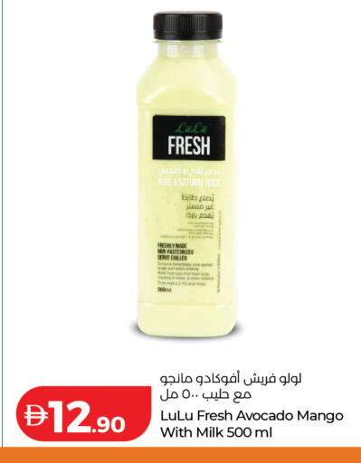 Avocado Mango available at لولو هايبرماركت in الإمارات العربية المتحدة , الامارات - أم القيوين‎