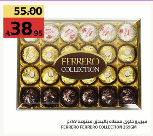 available at Astra Markets in KSA, Saudi Arabia, Saudi - Tabuk