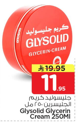 available at Nesto in KSA, Saudi Arabia, Saudi - Al-Kharj