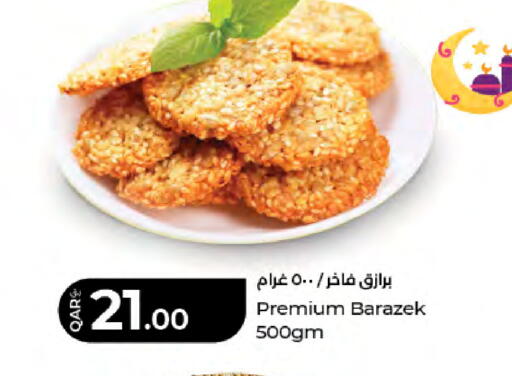 available at LuLu Hypermarket in Qatar - Al Daayen