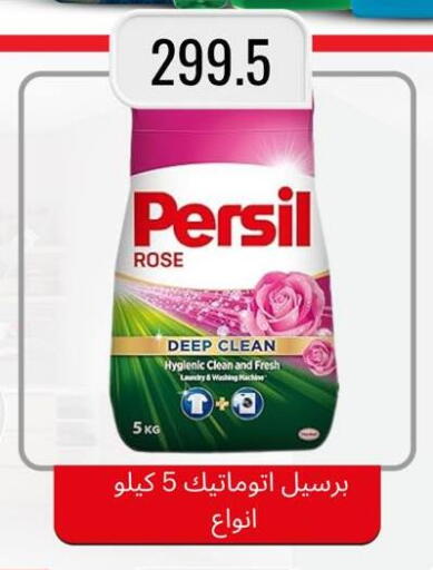 available at نجمة هليوبوليس جمال سلامة in Egypt - القاهرة