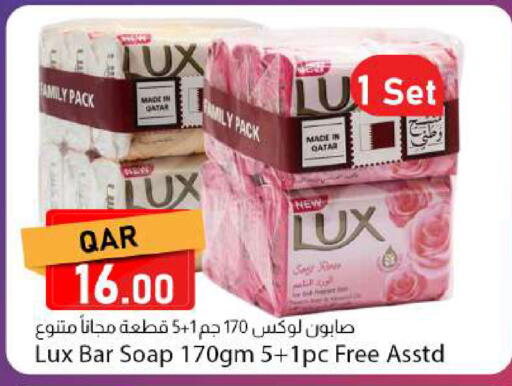available at دانا ماركت in قطر - الخور