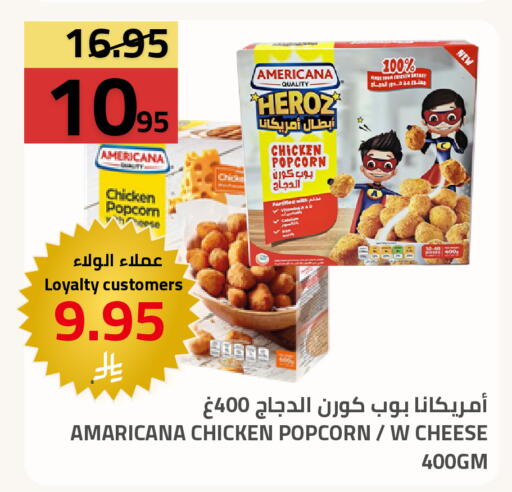 available at Astra Markets in KSA, Saudi Arabia, Saudi - Tabuk