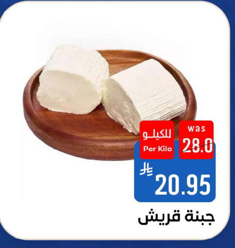 available at شبرا الطائف in مملكة العربية السعودية, السعودية, سعودية - الطائف
