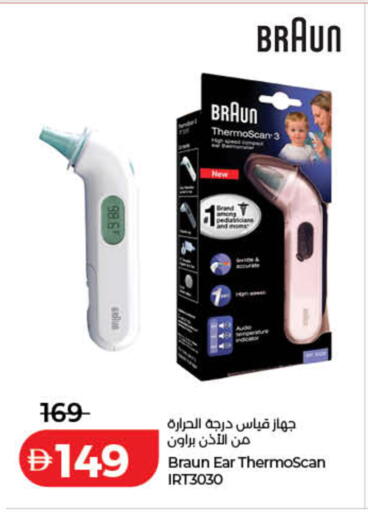 available at Lulu Hypermarket in UAE - Sharjah / Ajman