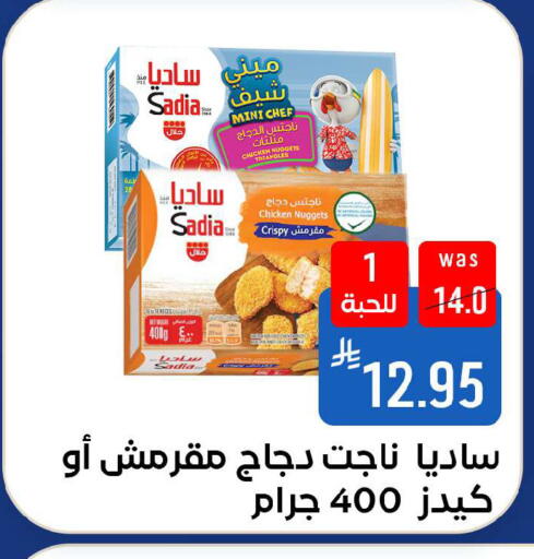 available at شبرا الطائف in مملكة العربية السعودية, السعودية, سعودية - الطائف