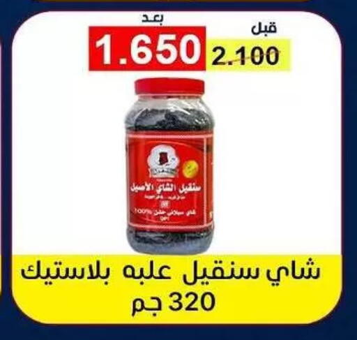 available at Fahd Al Ahmad Cooperative Society in Kuwait - Ahmadi Governorate