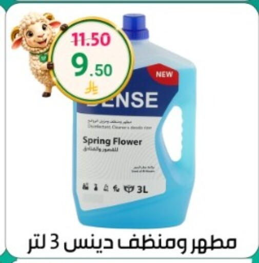 available at دنيا الأسعار in مملكة العربية السعودية, السعودية, سعودية - الرياض