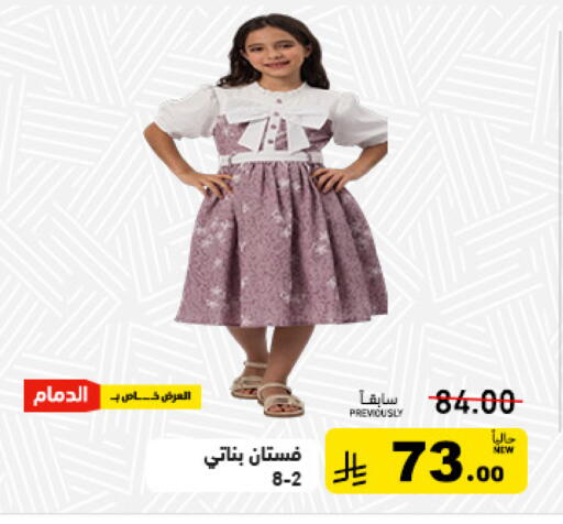 available at أسواق رامز in مملكة العربية السعودية, السعودية, سعودية - تبوك