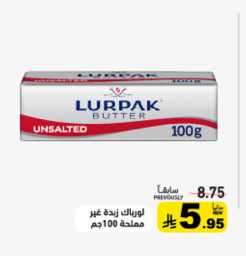 available at أسواق رامز in مملكة العربية السعودية, السعودية, سعودية - القطيف‎