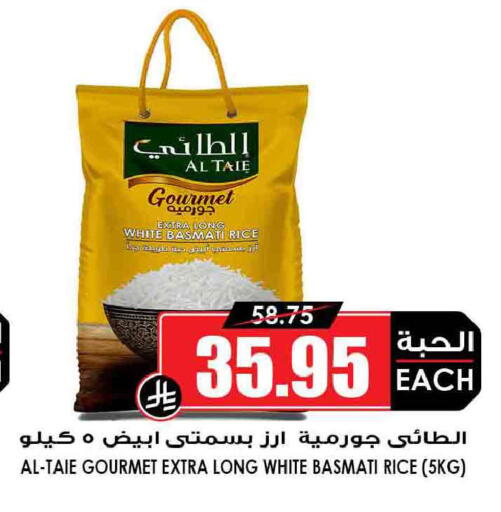 available at أسواق النخبة in مملكة العربية السعودية, السعودية, سعودية - الخرج