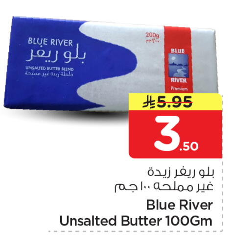 available at نستو in مملكة العربية السعودية, السعودية, سعودية - الرياض