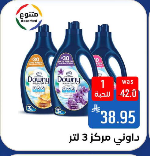 available at شبرا الطائف in مملكة العربية السعودية, السعودية, سعودية - الطائف