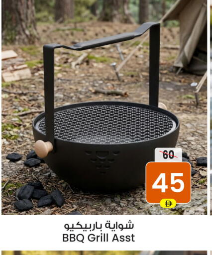 available at Ansar Gallery in UAE - Dubai