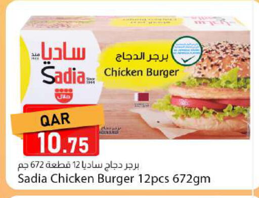 available at دانا ماركت in قطر - الخور