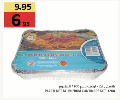 available at Astra Markets in KSA, Saudi Arabia, Saudi - Tabuk