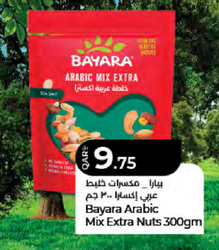 available at LuLu Hypermarket in Qatar - Al Rayyan