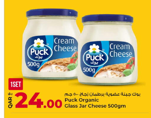 available at روابي هايبرماركت in قطر - الشحانية