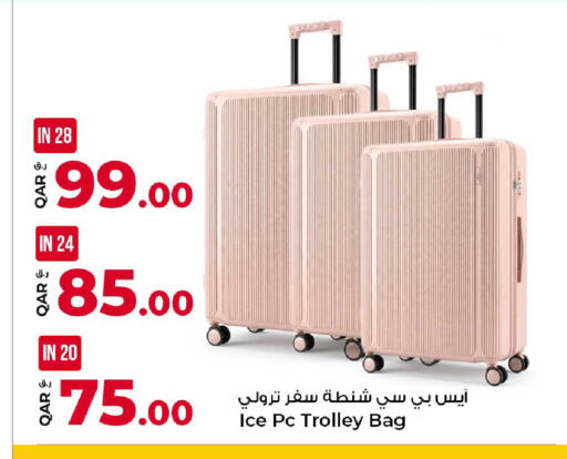 available at روابي هايبرماركت in قطر - الشحانية