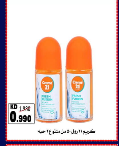 available at  Adailiya Cooperative Society in Kuwait - Kuwait City