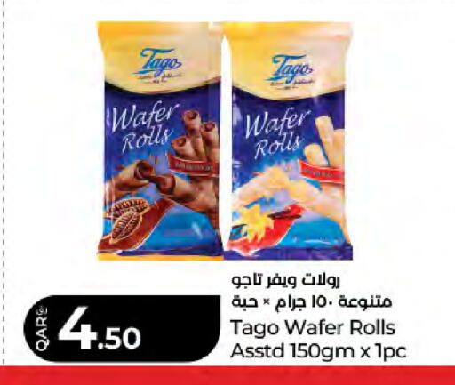 available at LuLu Hypermarket in Qatar - Al Rayyan