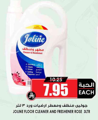 available at Prime Supermarket in KSA, Saudi Arabia, Saudi - Riyadh