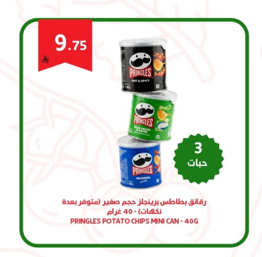 Onion Potato available at Antara World in KSA, Saudi Arabia, Saudi - Khamis Mushait