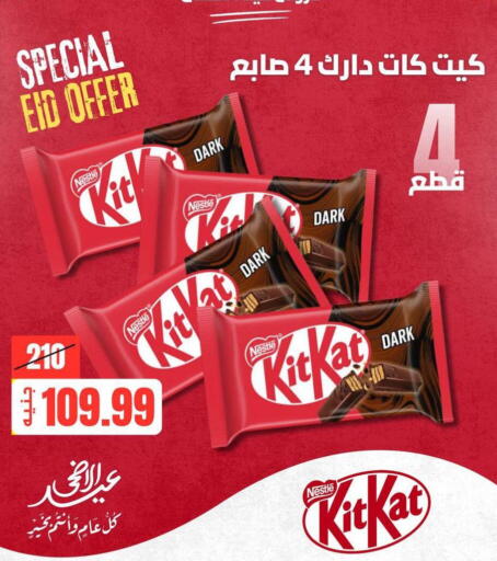 available at Allosh ElBazaar in Egypt - Cairo