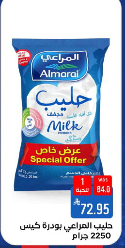 available at شبرا الطائف in مملكة العربية السعودية, السعودية, سعودية - الطائف