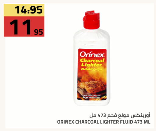 available at Astra Markets in KSA, Saudi Arabia, Saudi - Tabuk