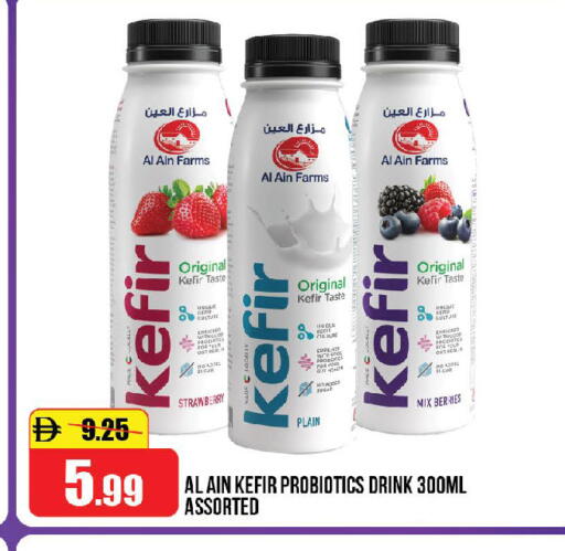 Strawberry available at Al Aswaq Hypermarket in UAE - Ras al Khaimah