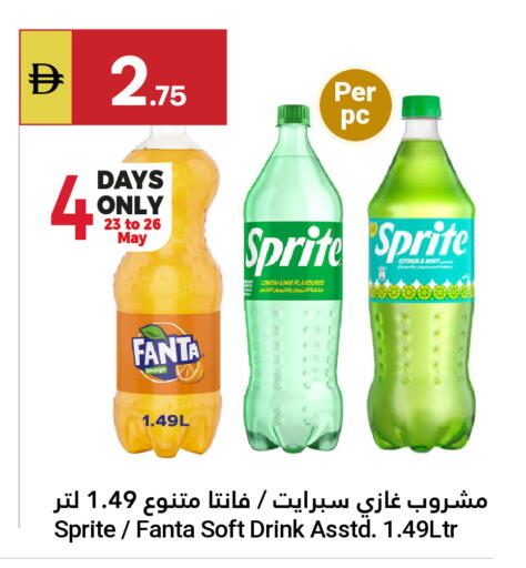 Orange Lemon available at جراند الإمارات للتسوق in الإمارات العربية المتحدة , الامارات - أبو ظبي