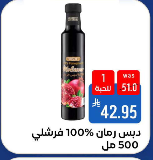 available at شبرا الطائف in مملكة العربية السعودية, السعودية, سعودية - الطائف