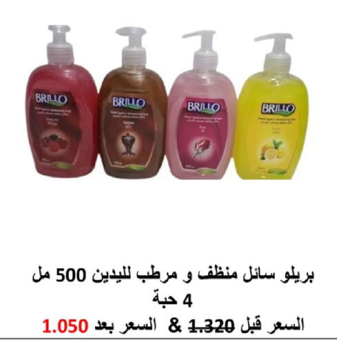 available at  Adailiya Cooperative Society in Kuwait - Kuwait City