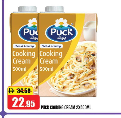 available at Al Aswaq Hypermarket in UAE - Ras al Khaimah