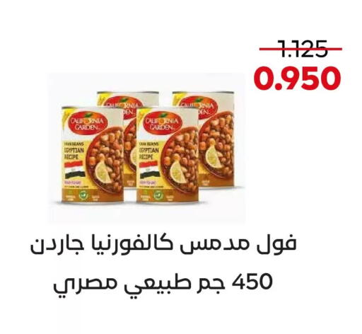 available at  Adailiya Cooperative Society in Kuwait - Kuwait City